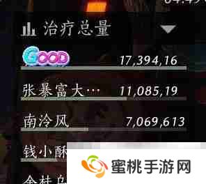《燕云十六声》九伞奶扇流玩法攻略