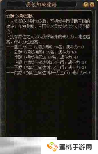 魔域上线送60亿魔石 全图999蜘蛛一秒升星