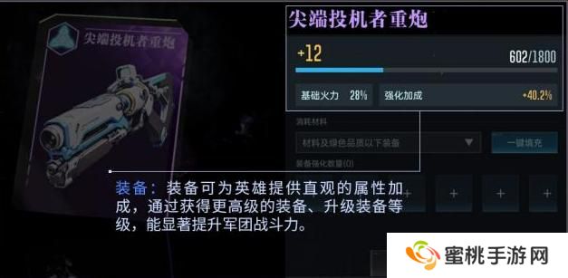 群星纪元赛季开荒流程&日常玩法介绍！