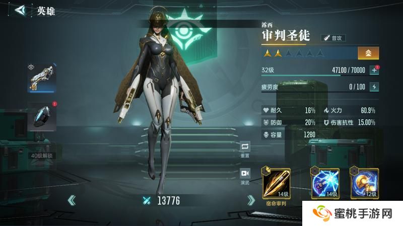 群星纪元新手英雄推荐&获取方法介绍！