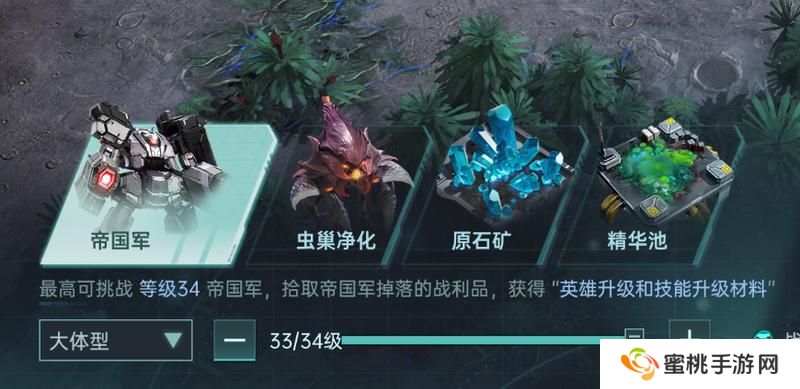 群星纪元大地图玩法介绍