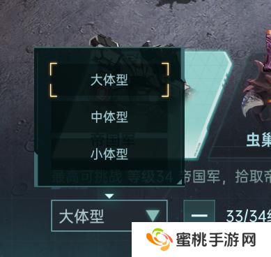 群星纪元大地图玩法介绍