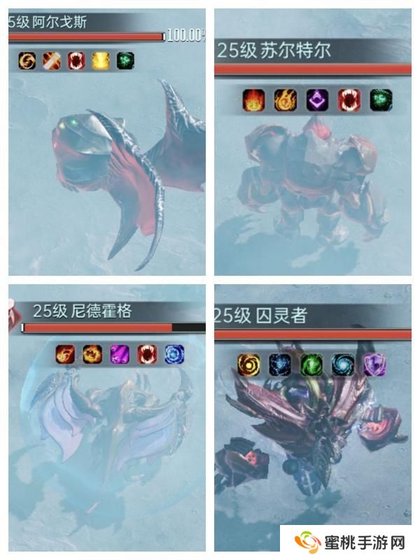 群星纪元世界首领攻略