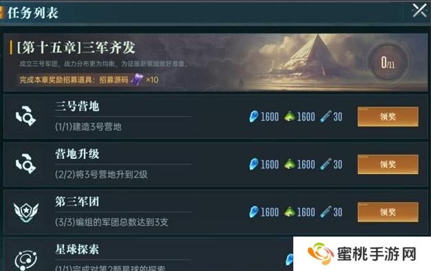 群星纪元赛季开荒流程&日常玩法介绍！