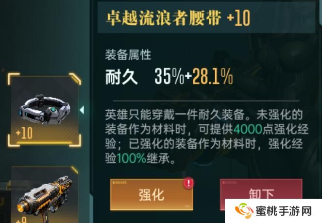 群星纪元适合新手开荒的阵容搭配推荐