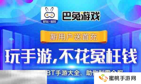 手游私sf平台推荐 福利活动多多体验丝滑