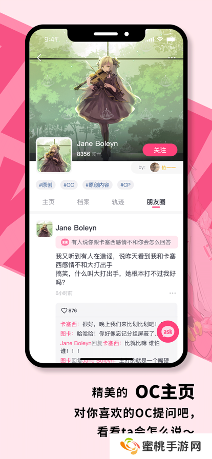 特盐app官方下载最新版