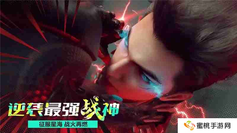 吞噬星空黎明最强阵容一览-吞噬星空黎明最强阵容怎么搭配