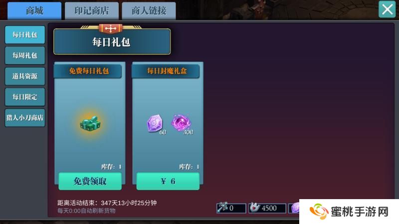 魔渊之刃萌新保姆级入门攻略！