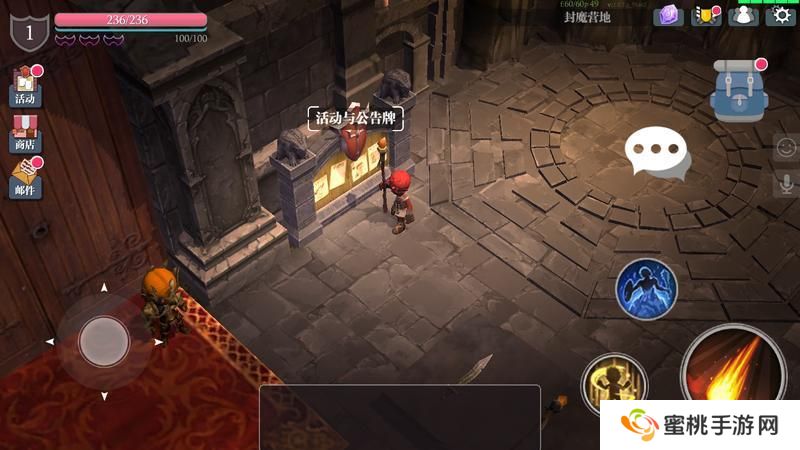 魔渊之刃萌新保姆级入门攻略！