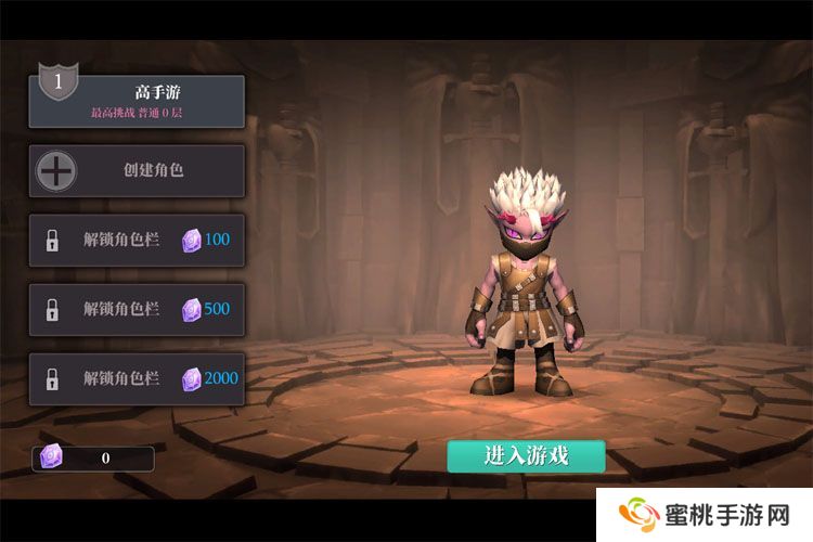 魔渊之刃--游戏玩法--本站创角信息截图