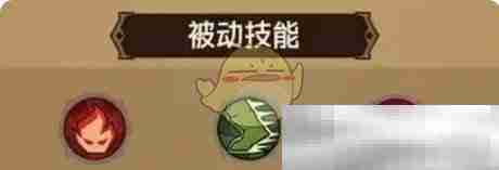 《英雄没有闪》反伤陀螺流玩法介绍