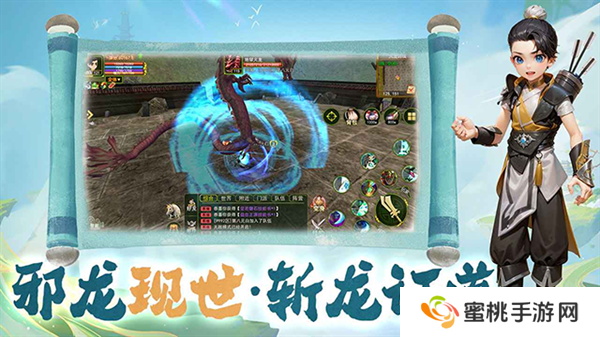 热江