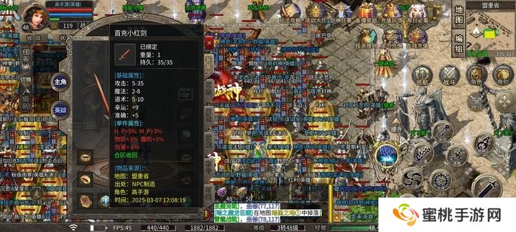 龙之霸业装备获取方法汇总！