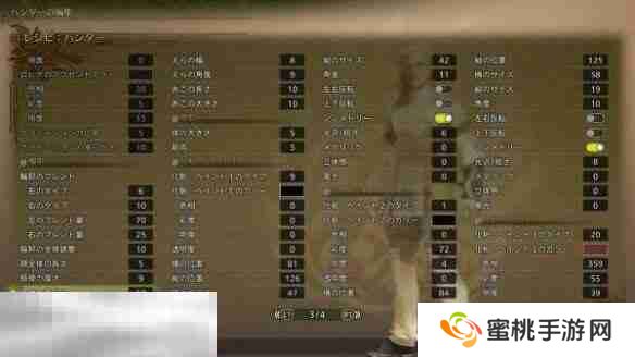 怪物猎人荒野捏脸数据分享 全能之神伊诺库经典造型还原