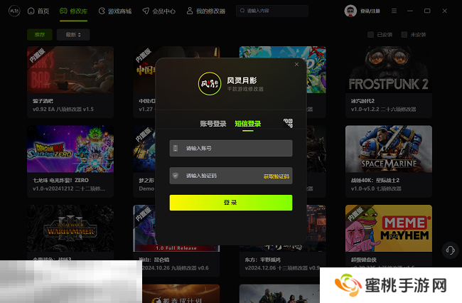 古墓丽影三部曲重制版修改器 古墓丽影复刻版风灵月影修改器