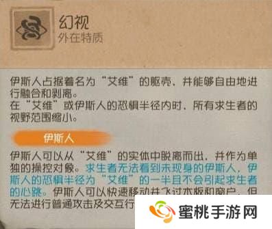 时墟碎影《第五人格》监管者-时空之影基础攻略新鲜出炉