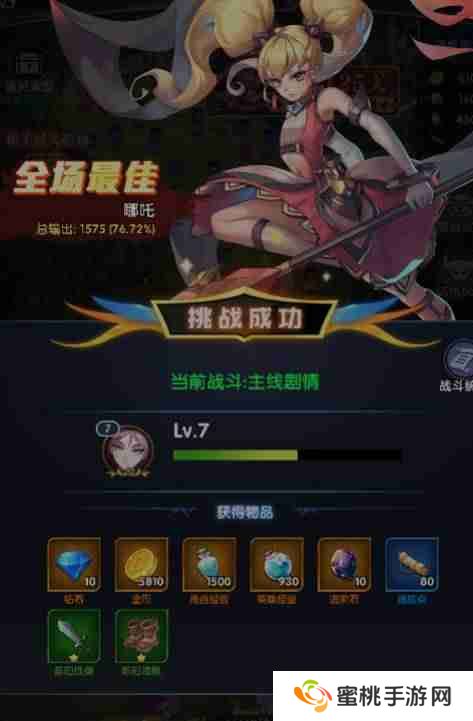 幻界之境英雄排行   幻界之境英雄排行介绍一览