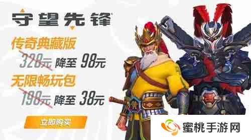 守望先锋国服第15赛季何时回归-守望先锋国服第15赛季详细介绍