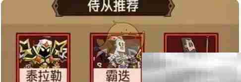 《英雄没有闪》反伤陀螺流玩法介绍