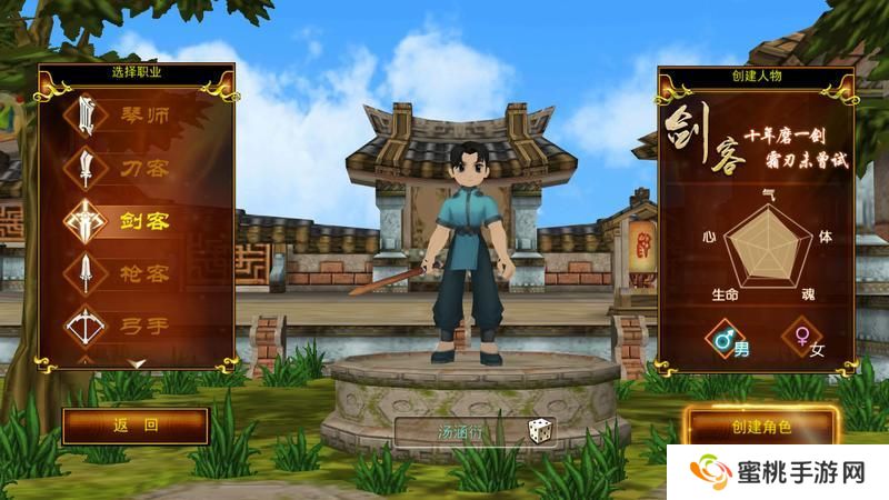 热血江湖邪派弓手玩法详解