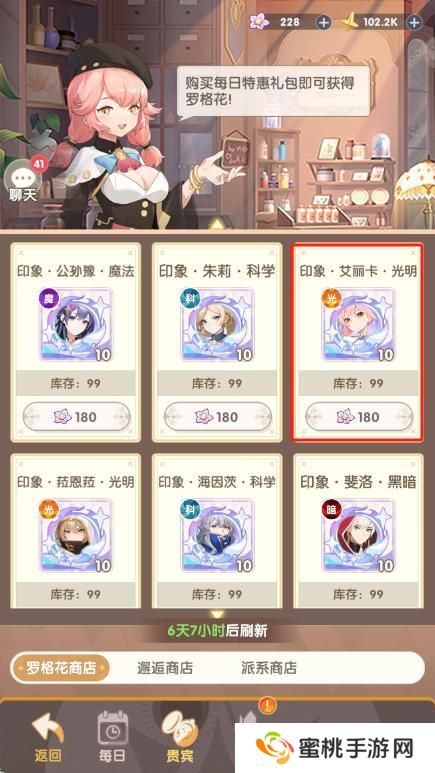 【角色介绍】星屑编织者降世！全新技能+数值曝光！