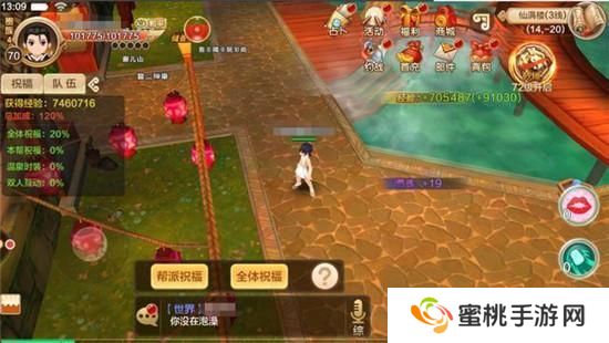 热血江湖如何快速提升战力