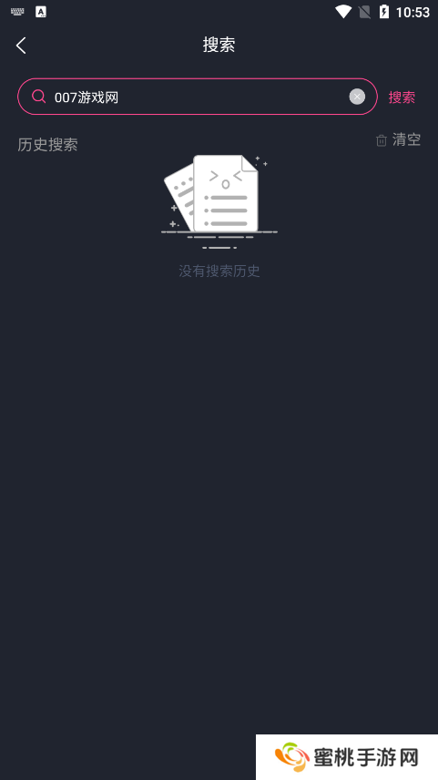 主动有缘官方下载