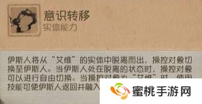 时墟碎影《第五人格》监管者-时空之影基础攻略新鲜出炉