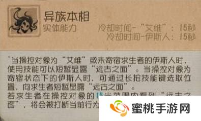 时墟碎影《第五人格》监管者-时空之影基础攻略新鲜出炉