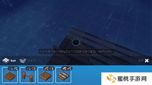 史诗木筏中文版下载2024最新版