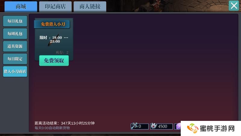 魔渊之刃萌新保姆级入门攻略！