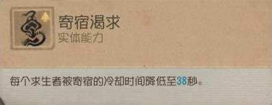 时墟碎影《第五人格》监管者-时空之影基础攻略新鲜出炉