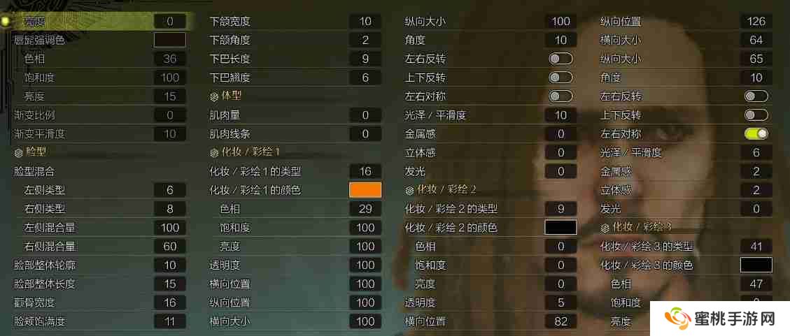 怪物猎人荒野捏脸数据 杰克船长捏脸数据