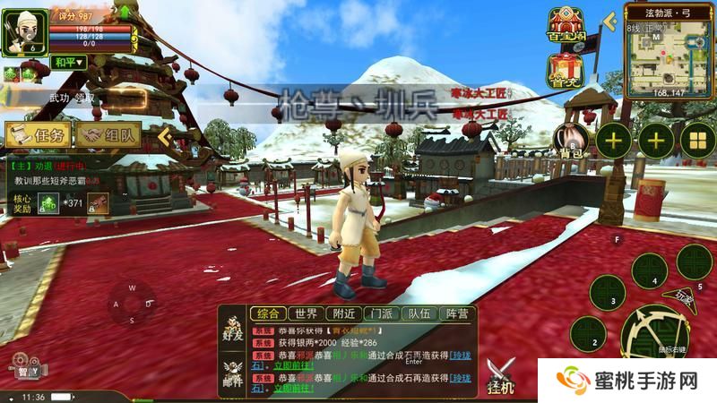 热血江湖邪派弓手玩法详解