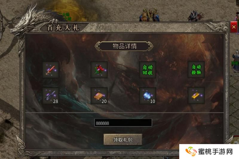 龙之霸业从萌新到大佬养成全攻略