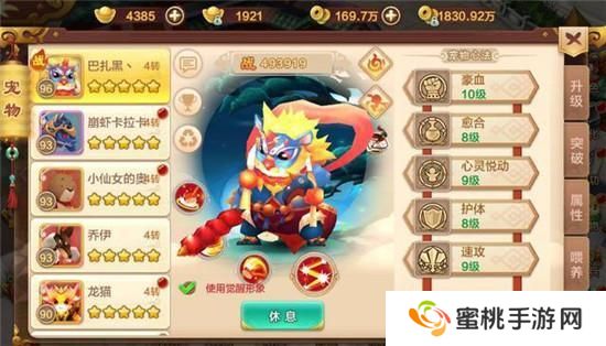 热血江湖如何快速提升战力