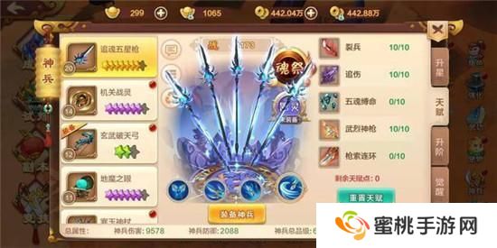 热血江湖如何快速提升战力