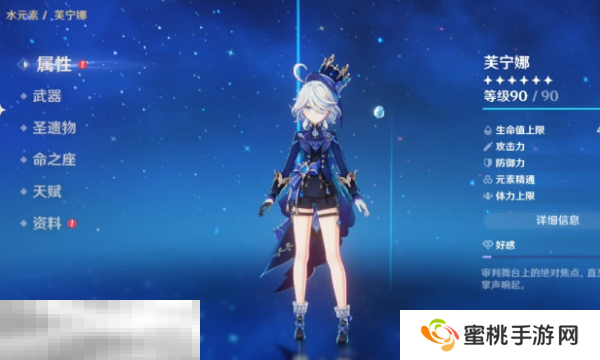 原神5.4版本卡池抽不抽 5.4卡池角色分析