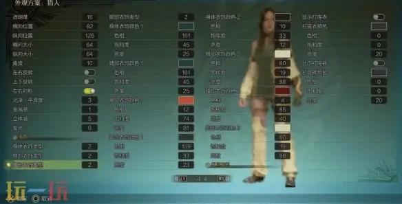 怪物猎人荒野迪丽热巴捏脸数据大放送 打造明星同款角色