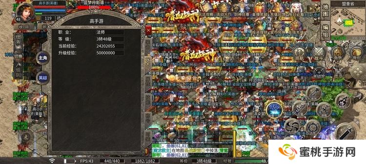 龙之霸业如何快速变强？