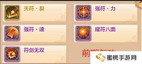 热血江湖如何快速提升战力