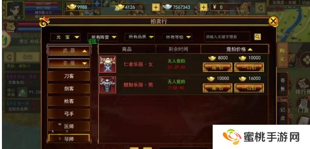 热血江湖最高效的搬砖攻略！