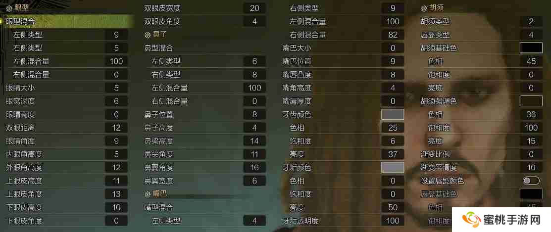 怪物猎人荒野捏脸数据 杰克船长捏脸数据