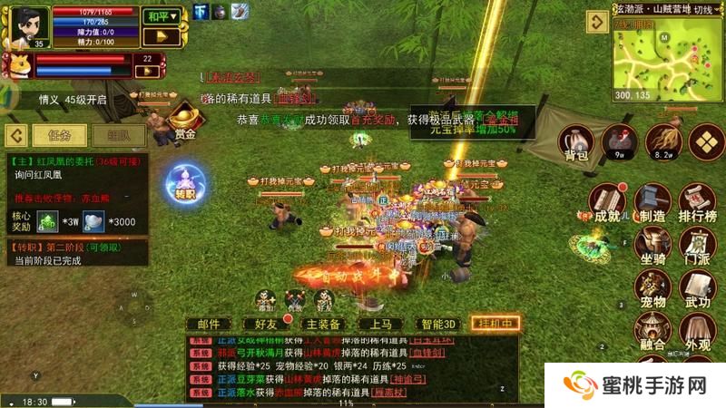热血江湖最高效的搬砖攻略！