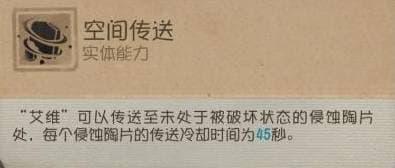 时墟碎影《第五人格》监管者-时空之影基础攻略新鲜出炉