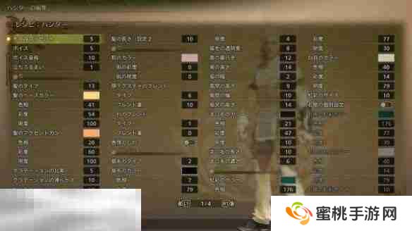 怪物猎人荒野捏脸数据分享 全能之神伊诺库经典造型还原