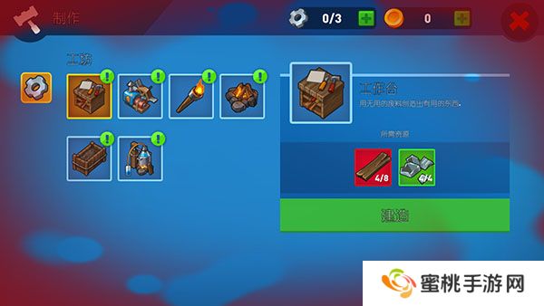 史诗木筏中文版下载2024最新版