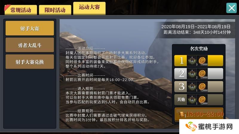 魔渊之刃萌新保姆级入门攻略！