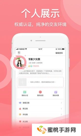 也在app最新官方版下载